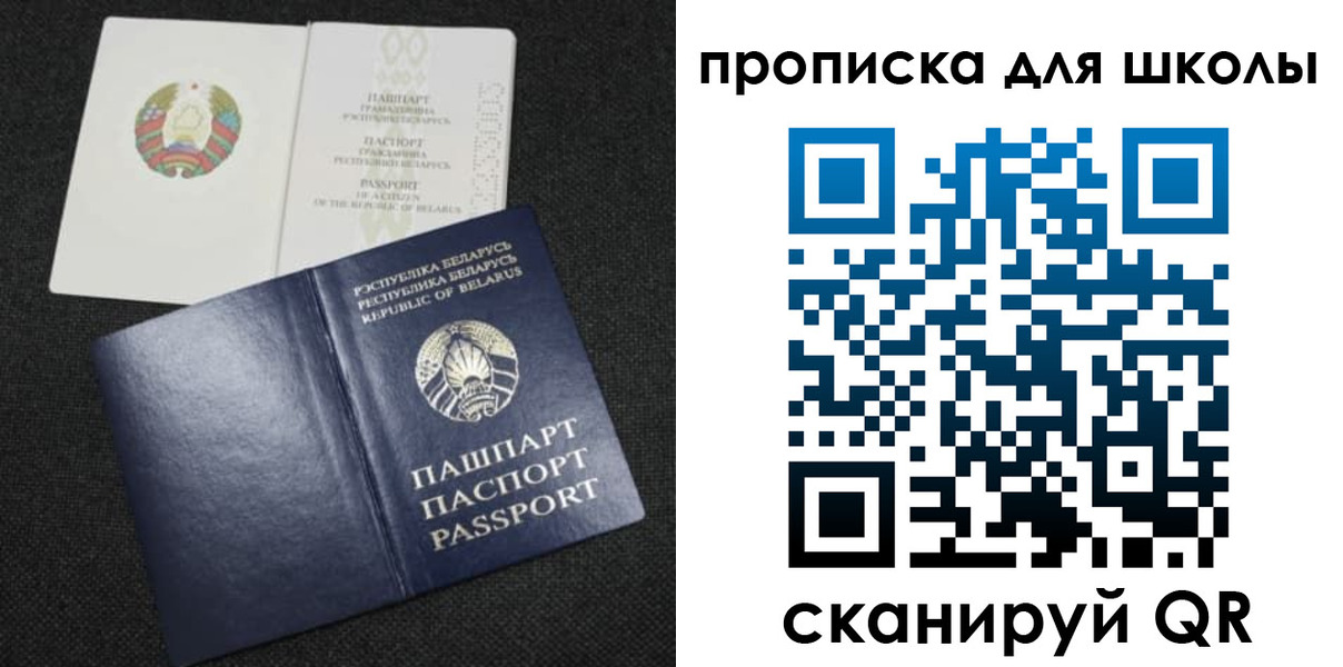 регистрация для дет. сада в Дагестанских Огнях