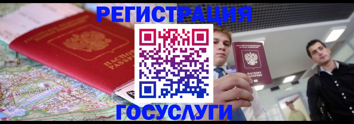 временная регистрация надежно в Дагестанских Огнях