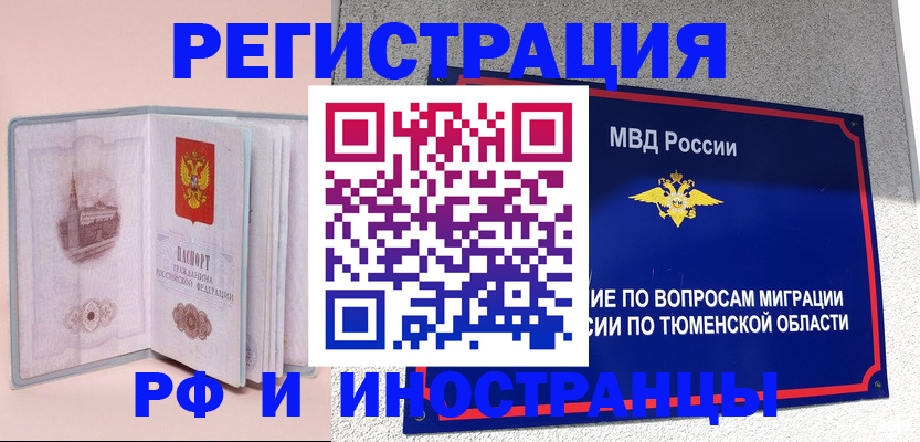 прописка для кредита в Дагестанских Огнях
