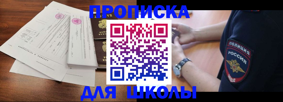 временная регистрация недорого в Дагестанских Огнях