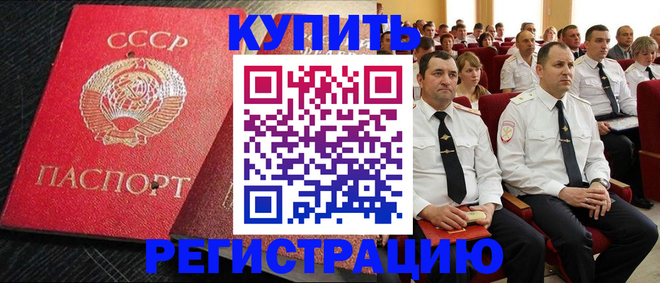 временная регистрация госуслуги в Дагестанских Огнях