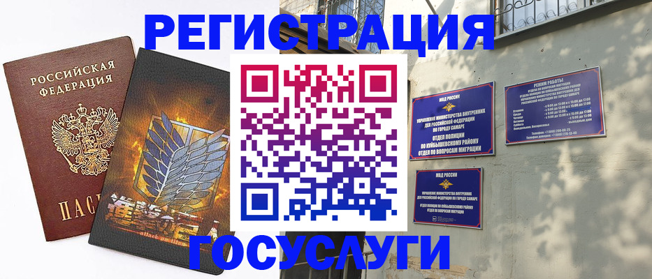 прописка 2025 в Дагестанских Огнях